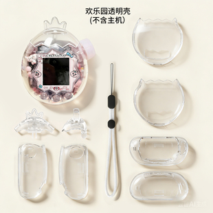 适用拓麻歌子paradise欢乐园保护套保护壳电子宠物机透明壳防配件