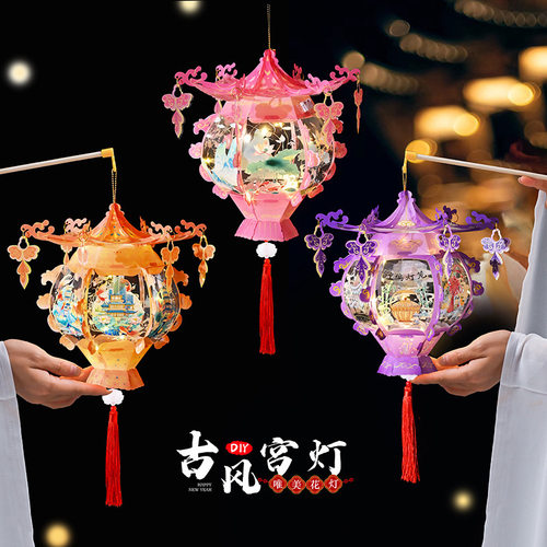 2026新款中秋花灯儿童手提