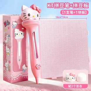 【原创】KT自动拼豆笔点握式快速拼豆神器2.6mm专用工具套装8