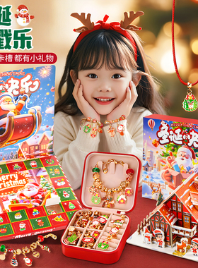 圣诞礼物圣诞树贴纸小朋友幼儿园玩具手工diy材料christm卡片礼盒