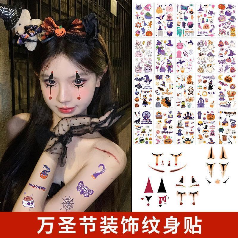 万圣节装饰纹身贴脸部纸妆