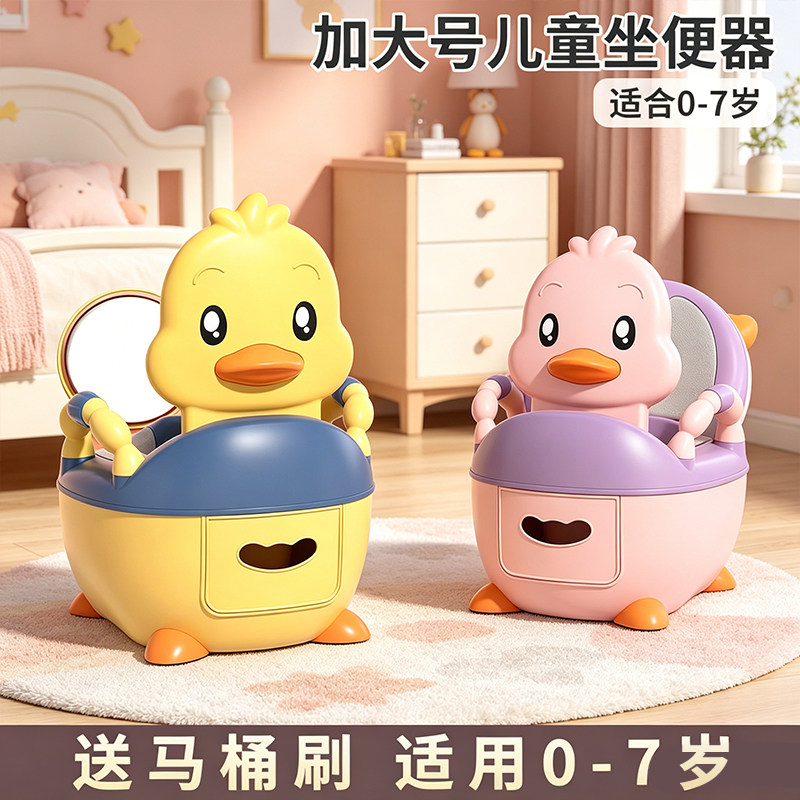 儿童马桶座便器宝宝加大加厚便盆尿盆婴儿抽屉式盆小孩卡通座便器