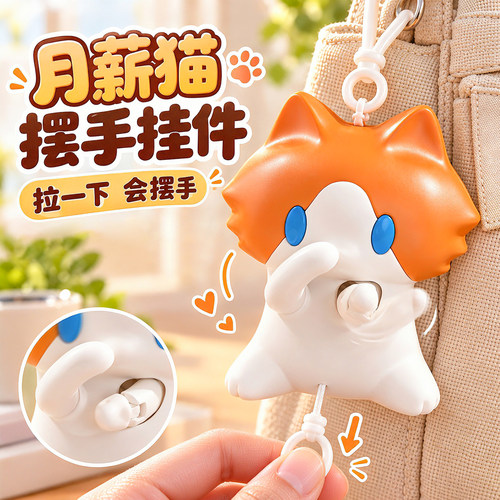 表情包动作搞怪月薪猫咪可