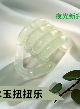 冰玉扭扭乐Tan解压神器gle儿童玩具ADHD专注力训练手指玩具绳男孩