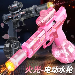 备 火光冰鼠爆电动水枪儿童玩具喷呲水连发高压女孩水上漂流玩水装