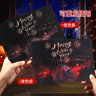 新年温变贺卡立体卡片创意手写圣诞贺卡2026年高级感情侣新年礼物