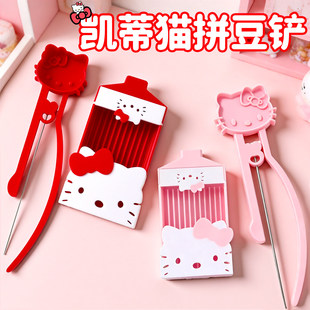 KT猫拼豆铲丝滑不卡豆拼豆工具包辅助材料2.6mm豆笔豆盘豆铲豆板