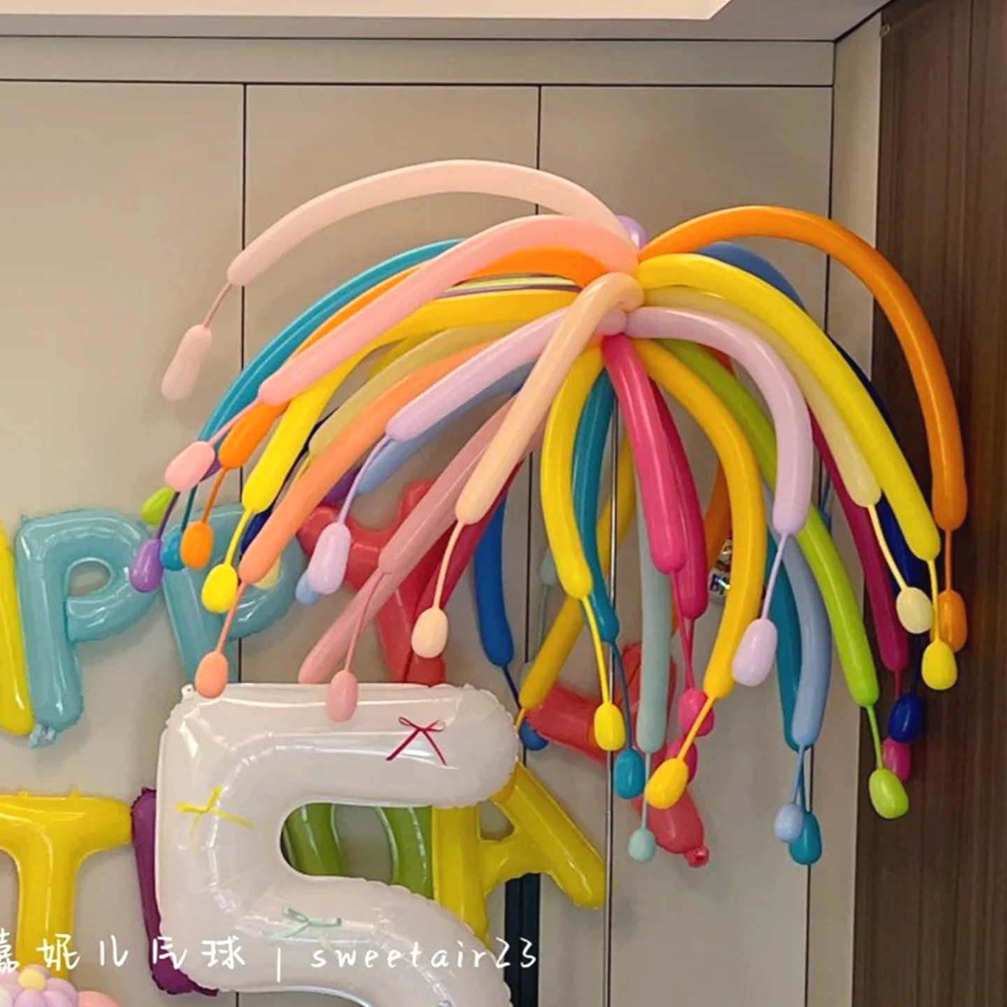 多巴胺烟花长条气球2026新年生日宴会场景布置装饰快乐仪式感彩色,节庆用品/礼品,装扮布置套餐,淘宝优惠券,粉丝福利购,淘宝优惠卷