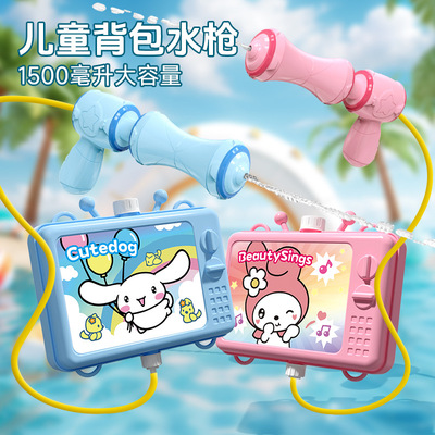 库洛米儿童专用背包小水枪
