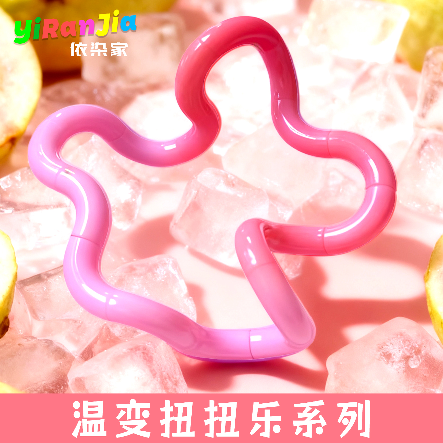 正版tang扭扭乐解压神器