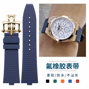 适用江诗丹顿表带男凸口氟橡胶纵横四海4500V 5500V7900V24mm表带