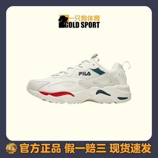 FILA斐乐 Ray Tracer 微白 老爹鞋 复古休闲 透气增高