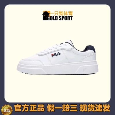 FILA/斐乐 耐磨 潮流 百搭复古 合成革 休闲鞋  白色