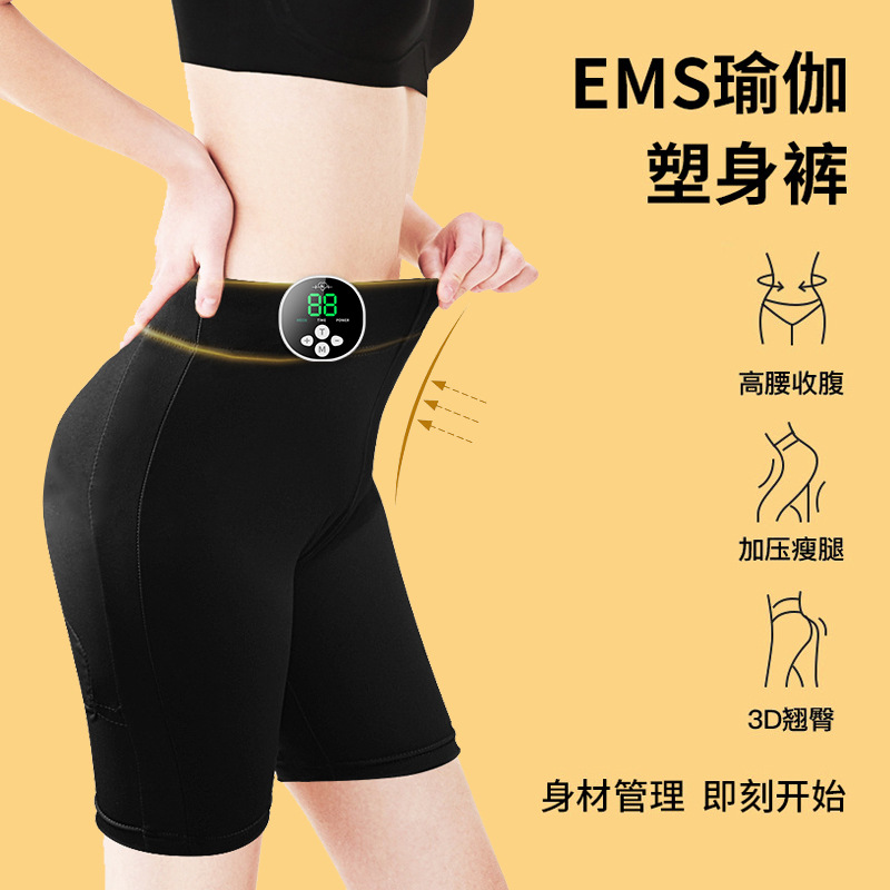 EMS微电流脉冲提臀瑜伽裤