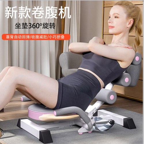 仰卧起坐辅助器懒人运动训练器健身器材练腹肌家用卷腹机瘦肚子女