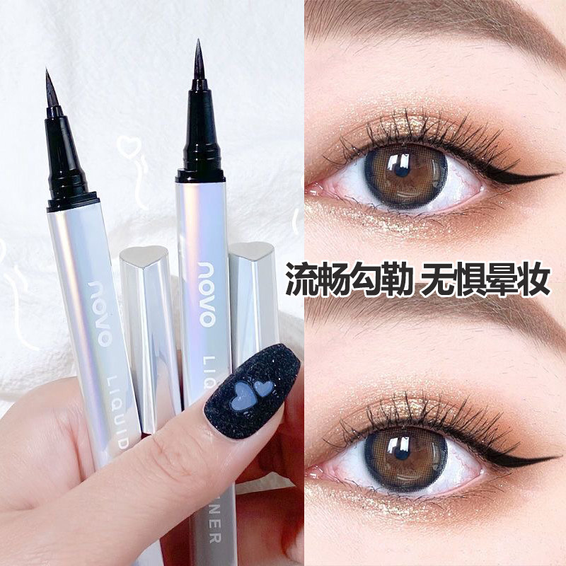 彩妆NOVO美粼波光眼线笔女初学者防水防汗持久不易晕染眼线液笔