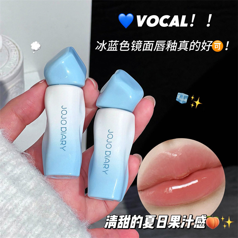 久久日记蓝色晨曦唇釉水光镜面伪素颜保湿滋润嘟嘟唇不易沾杯口红