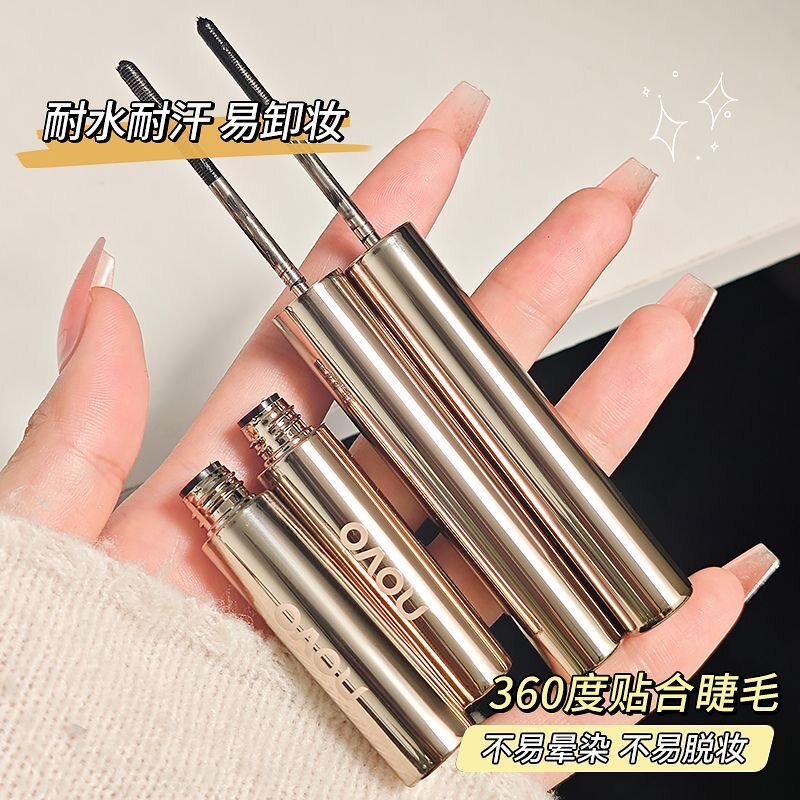 NOVO浮光纤翘睫毛打底膏女纤长卷翘防水不晕染根根分明钢管睫毛膏