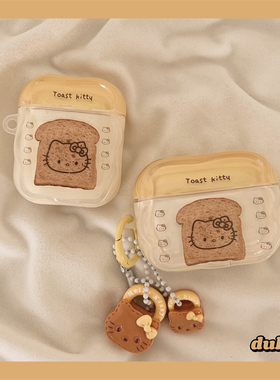 ins风黄色面包吐司kitty猫适用airpods4保护套苹果耳机保护壳airpodspro3代pro2无线蓝牙耳机套airpods3软壳