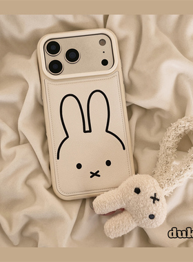 独壳 简约皮质白色线条米菲兔带挂绳适用苹果17promax手机壳日韩风iPhone16新款15防摔14pro女款13手机套硬壳