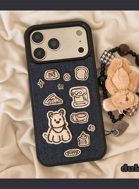 独壳 秋冬牛仔蓝色刺绣小狗带链条适用苹果17promax手机壳复古个性iPhone16新款15防摔14pro女款13手机套硬壳