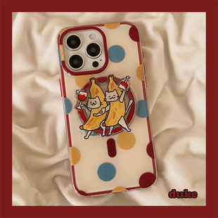 独壳 趣味卡通香蕉猫咪磁吸支架适用苹果17promax手机壳创意iPhone16新款15防摔14pro女款13二合一手机套硬壳