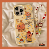 14Pro防摔13pro女款 独壳 趣味卡通黄色星星人链条适用17promax苹果16手机壳iPhone15新款 二合一手机套12硬壳