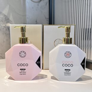 coco香水味身体乳补水保湿滋润秋冬持久留香嫩肤24小时香体乳