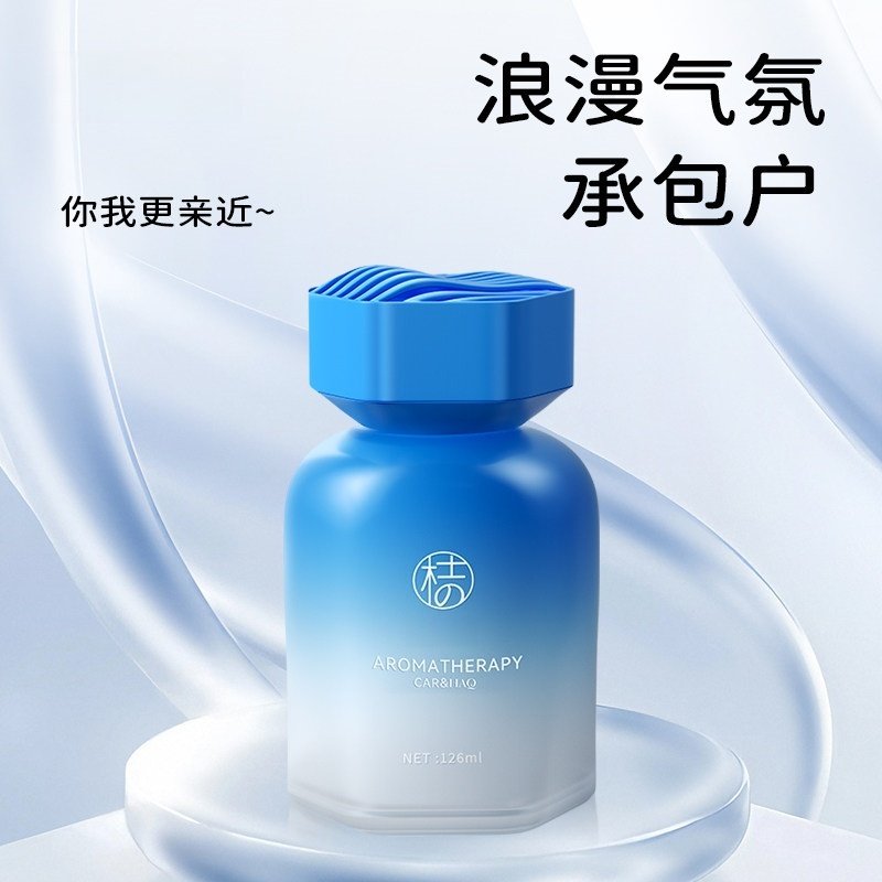 香薰室内持久家用高级空气清新剂衣柜厕所卧室卫生间男女生淡香水,洗护清洁剂/卫生巾/纸/香薰,香薰香料,淘宝优惠券,粉丝福利购,淘宝优惠卷