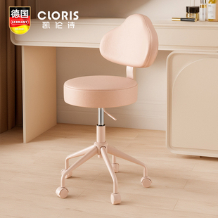凯伦诗梳妆椅小户型家用美容化妆书桌转椅办公升降椅子卧室电脑椅