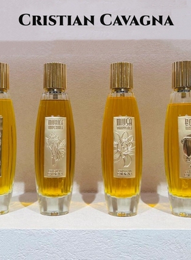 Cristian Cavagna好妈妈香水纯白之刃天堂的缪斯胜利翅膀试香小样