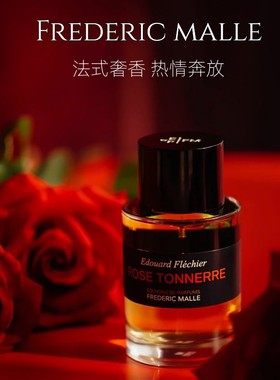 FM馥马尔acne浓缩苦橙香水冰柔鸢尾一轮玫瑰檀健次同款旗舰店小样