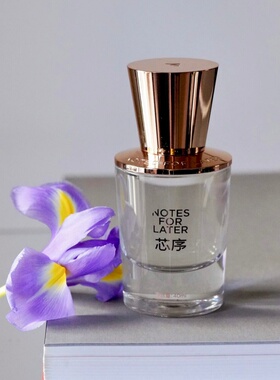 芯序香水日神茉莉NOTESFORLATER窗影木兰白麝月影高岭之鸢小样