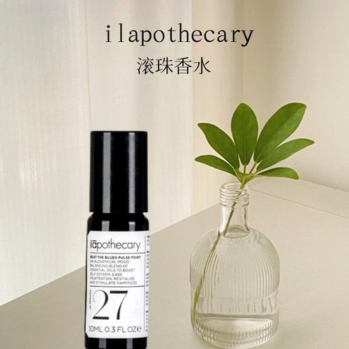 ilapothecary滚珠香水试香