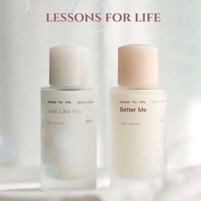 lessonsforlife像你的人香氛