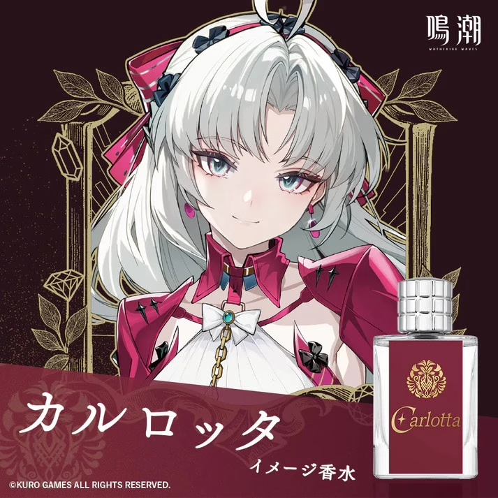 Anideal鸣潮联动角色香水