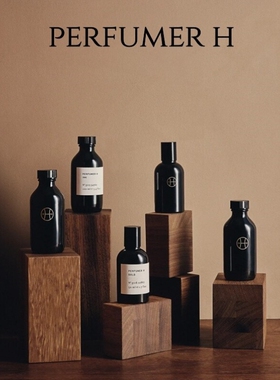 perfumer h香水rain wood自然系艺术香英国小众dust正品试香小样