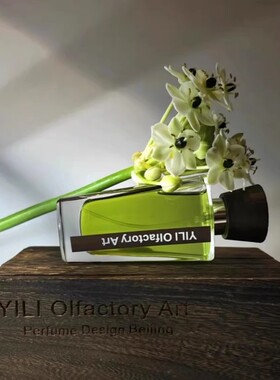 yili香水柔荑圣诞日植物学家的女儿本草纲目妇爱在三部曲试香小样