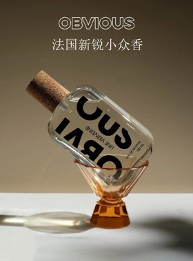 法国obvious抹茶拿铁香水春浅抹茶奥比维斯尼斯枯木逢春试香小样