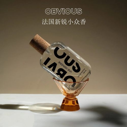 obvious抹茶拿铁正品香水