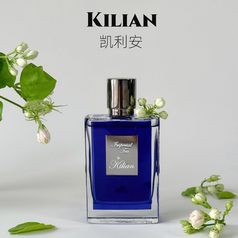 kilian凯利安香水永生之花苹果白兰地天堂月光圣木帝国茗茶小样