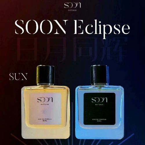 文总包包日月同辉香水