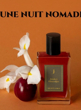 夜游人野玫瑰香水白日光东方志香根草先生UNE NUIT NOMADE小样