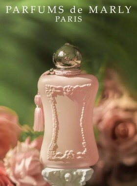 玛丽之香云柔谧语valayaDelina香水Parfums De Marly高尚试香小样