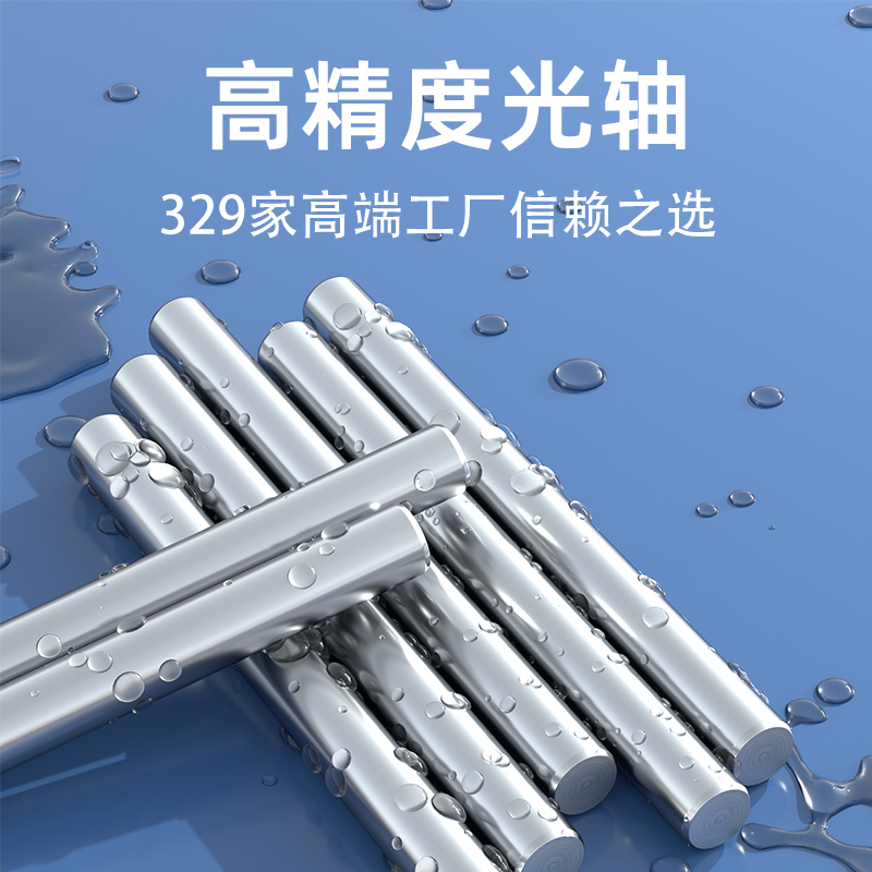 直线导轨6光轴8镀铬棒10硬轴12轴承13钢淬火16 20 25 30 35 4045