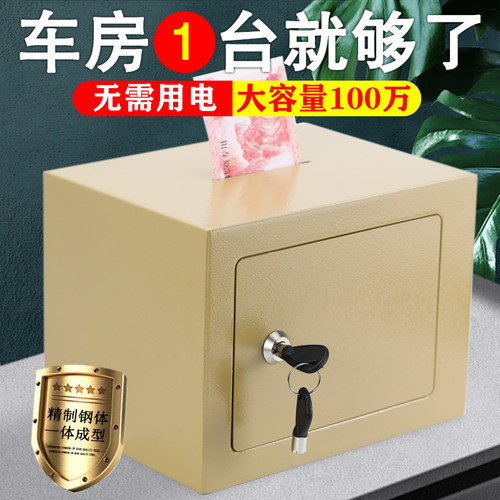 2026新款存钱罐保险箱带锁不锈钢