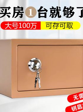 不锈钢存钱罐2026新款儿童可存可取带锁成人大人用保险箱只进不出