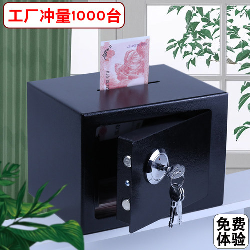 不锈钢存钱罐新款男女成人保险柜