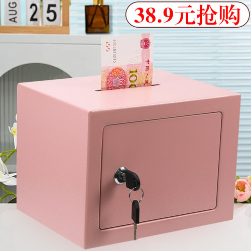 儿童钥匙带锁存钱罐不锈钢密码箱