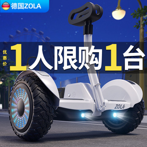 【德国正品销量第1】新款平衡车